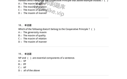 111-2021年军队文职人员招聘考试《英语语言文学》真题精选-137699_军队文职(1)_01.军队文职真题-专业课_（全）版本一（历年真题+章节练习+模拟题）_英语言文学(军队文职)_历年真题_纯题目
