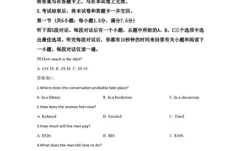 2019年高考英语试卷（新课标Ⅲ卷）（解析卷）_英语历年高考真题_新&middot;PDF版2008-2025&middot;高考英语真题_英语（按省份分类）2008-2025_2008-2025&middot;（广西）英语高考真题