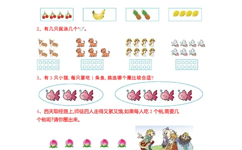 1169-2025版一下数学必练100道经典试题_一年级上下册资料_一年级下册小红书同款资料_一下数学_25年一下数学资料