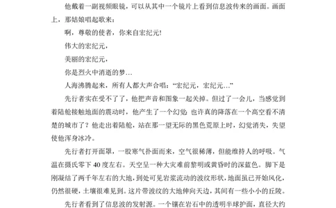 2018年高考语文试卷（新课标Ⅲ卷）（空白卷）_语文历年高考真题_新&middot;PDF版2008-2025&middot;高考语文真题_语文（按省份分类）2008-2025_2008-2025&middot;（贵州）语文高考真题
