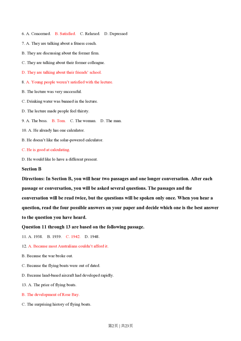 2019年高考英语试卷（上海）（春考）（解析卷）_英语历年高考真题_新&middot;PDF版2008-2025&middot;高考英语真题_英语（按省份分类）2008-2025_2008-2023&middot;（上海）英语高考真题
