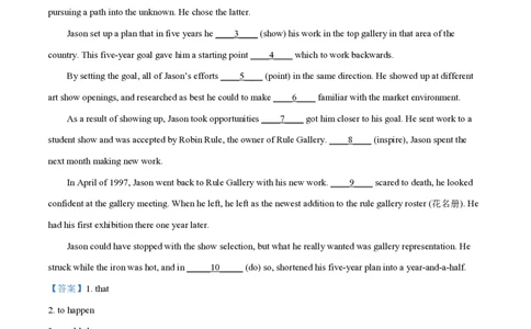 2019年高考英语试卷（上海）（春考）（解析卷）_英语历年高考真题_新&middot;PDF版2008-2025&middot;高考英语真题_英语（按省份分类）2008-2025_2008-2023&middot;（上海）英语高考真题