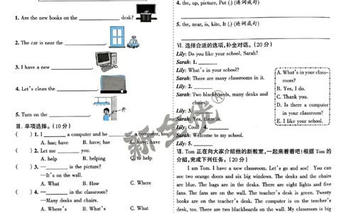 四年级英语上册人教PEP版24秋《15天满分备考期末系统总复习》_2024年人教版小学数学一二三四五六年级上册下册期中期末试a0747_期末总复习_《15天满分备考期末系统总复习》