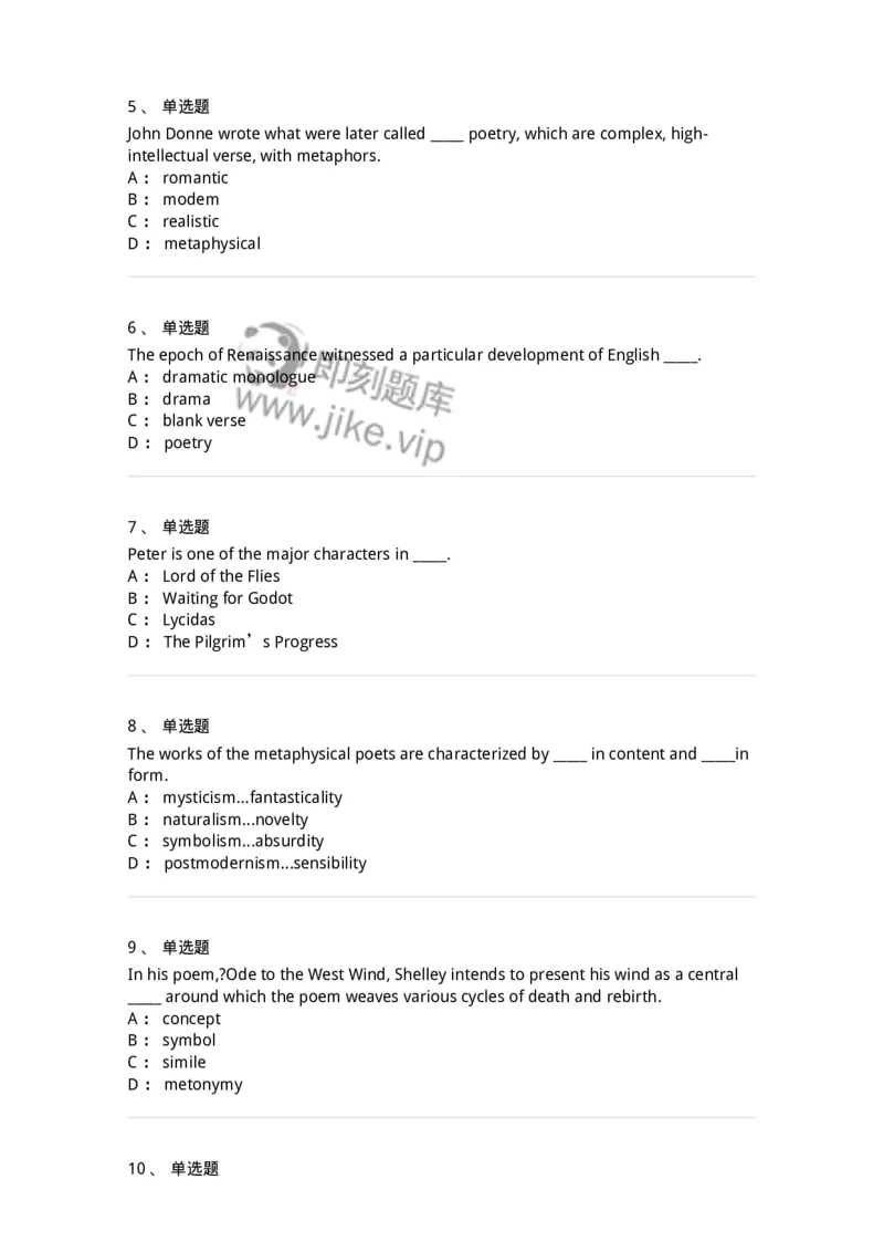 340401-英国文学-174335_军队文职(1)_01.军队文职真题-专业课_（全）版本一（历年真题+章节练习+模拟题）_英语言文学(军队文职)_章节练习_纯题目