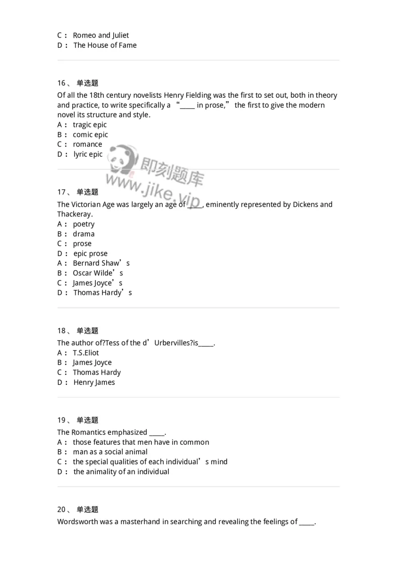 340401-英国文学-174335_军队文职(1)_01.军队文职真题-专业课_（全）版本一（历年真题+章节练习+模拟题）_英语言文学(军队文职)_章节练习_纯题目
