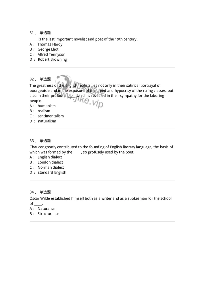 340401-英国文学-174335_军队文职(1)_01.军队文职真题-专业课_（全）版本一（历年真题+章节练习+模拟题）_英语言文学(军队文职)_章节练习_纯题目