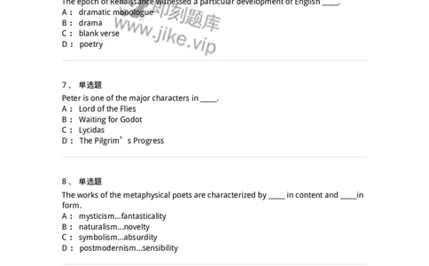 340401-英国文学-174335_军队文职(1)_01.军队文职真题-专业课_（全）版本一（历年真题+章节练习+模拟题）_英语言文学(军队文职)_章节练习_纯题目