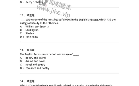 340401-英国文学-174335_军队文职(1)_01.军队文职真题-专业课_（全）版本一（历年真题+章节练习+模拟题）_英语言文学(军队文职)_章节练习_纯题目