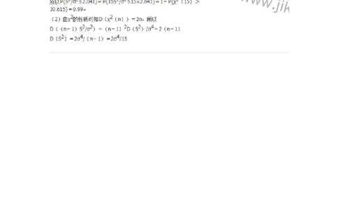 50306-第六章　样本及抽样分布-174016_军队文职(1)_01.军队文职真题-专业课_（全）版本一（历年真题+章节练习+模拟题）_数学1(军队文职)_章节练习_题目+解析