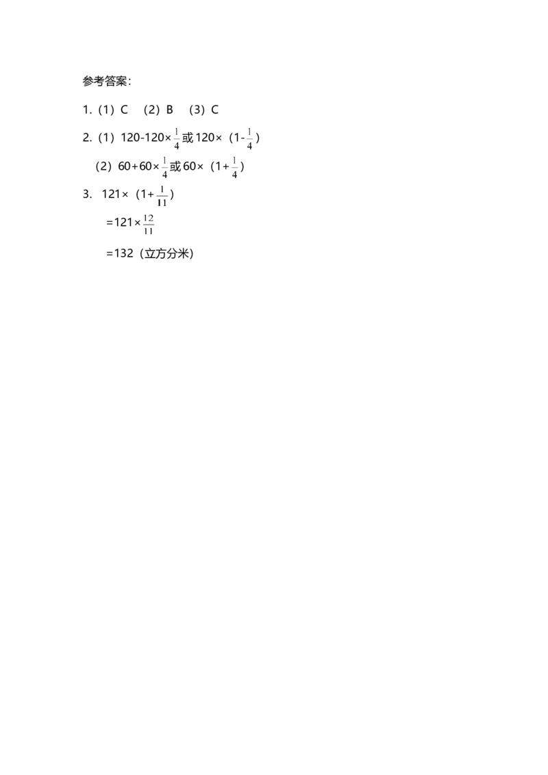 09分数混合运算2页_小学数学口算竖式脱式计算应用题一二三四五六年级上下册电_小学数学口算题库电子版（1-6）_笔算题（1-小升初）_笔算题适合6年级