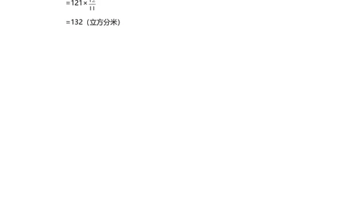 09分数混合运算2页_小学数学口算竖式脱式计算应用题一二三四五六年级上下册电_小学数学口算题库电子版（1-6）_笔算题（1-小升初）_笔算题适合6年级