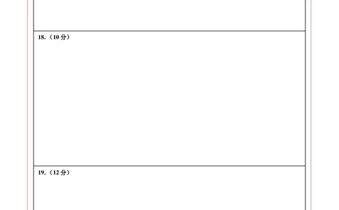 历史（安徽卷）（答题卡）_2025年初中《中考第一次模拟》全国各地区模拟卷（8科全）(1)_2025年《中考第一次模拟卷》初中历史_安徽&radic;
