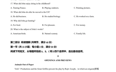 2019年高考英语试卷（新课标Ⅲ卷）（空白卷）_英语历年高考真题_新&middot;Word版2008-2025&middot;高考英语真题_英语（按年份分类）2008-2025_2019&middot;高考英语真题