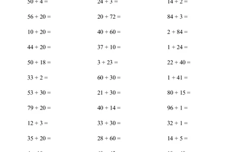 (两位数加一位数和整十数（不进位）1000题_小学数学口算竖式脱式计算应用题一二三四五六年级上下册电_小学数学口算题库电子版（1-6）_小学数学口算一年级_口算1年级下册17000题