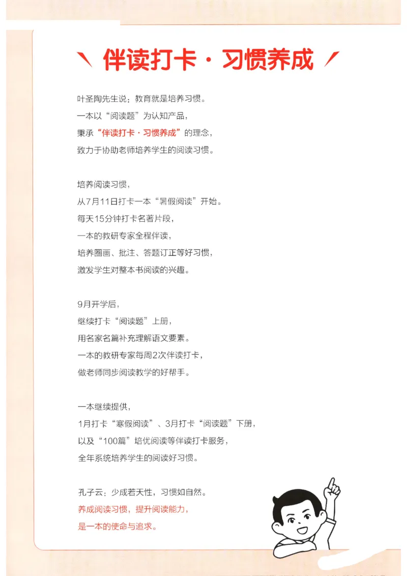 2025秋一本计算题3上BS