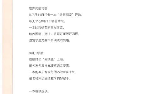 2025秋一本计算题3上BS