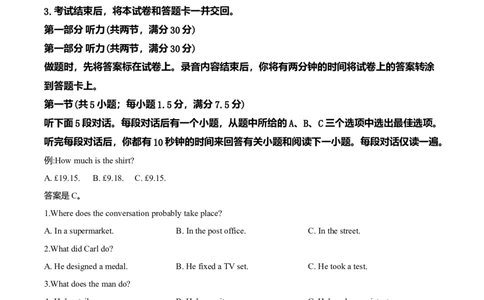 2020年高考英语试卷（新课标Ⅱ卷）（空白卷）_英语历年高考真题_新&middot;Word版2008-2025&middot;高考英语真题_英语（按年份分类）2008-2025_2020&middot;高考英语真题