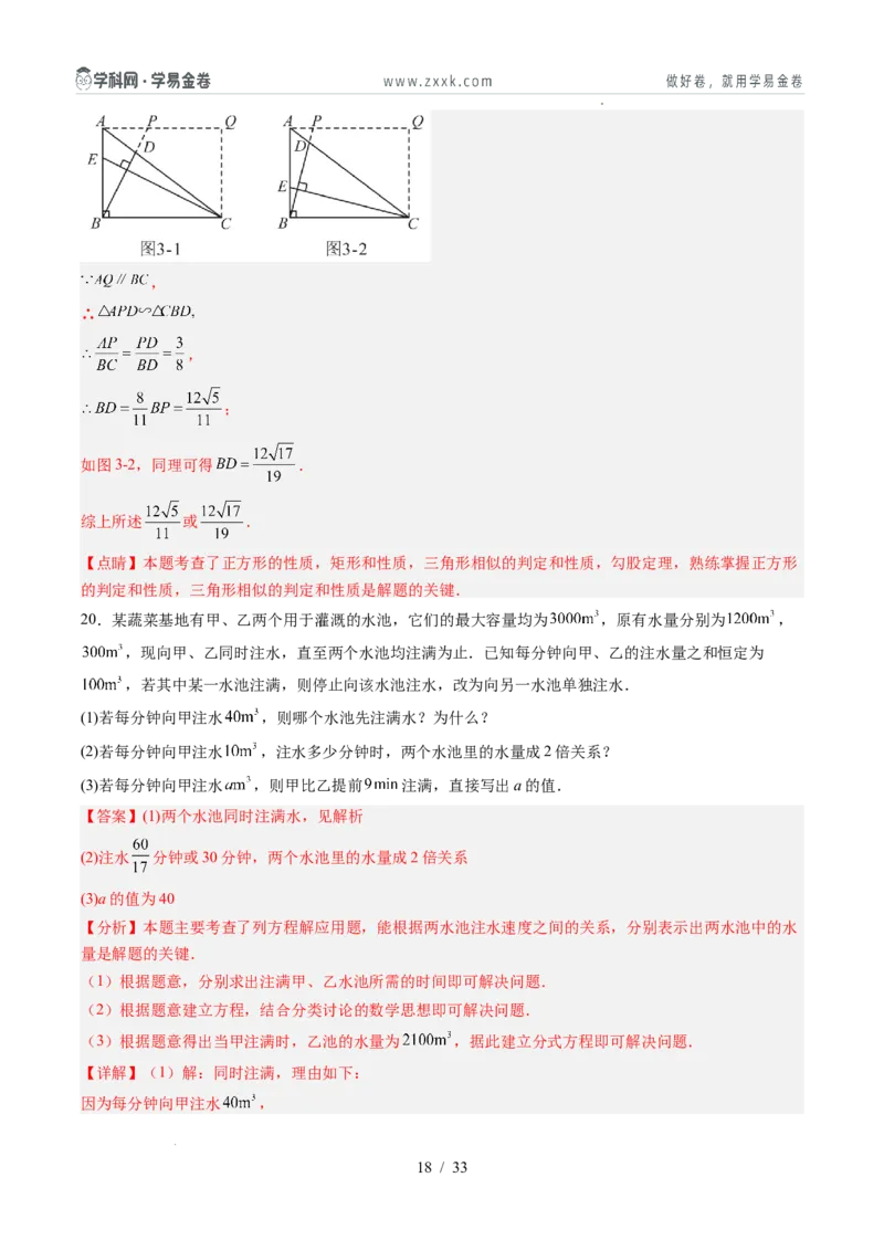 数学（重庆卷）（全解全析）_2025年初中《中考第一次模拟》全国各地区模拟卷（8科全）(1)_2025年《中考第一次模拟卷》初中数学_重庆&radic;