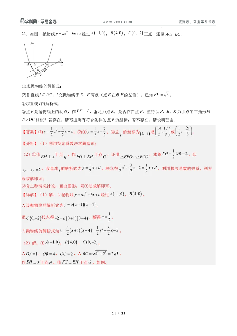 数学（重庆卷）（全解全析）_2025年初中《中考第一次模拟》全国各地区模拟卷（8科全）(1)_2025年《中考第一次模拟卷》初中数学_重庆&radic;