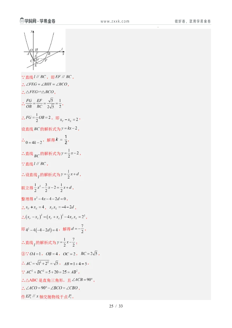 数学（重庆卷）（全解全析）_2025年初中《中考第一次模拟》全国各地区模拟卷（8科全）(1)_2025年《中考第一次模拟卷》初中数学_重庆&radic;