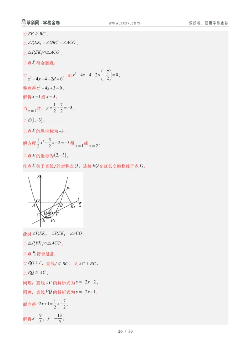数学（重庆卷）（全解全析）_2025年初中《中考第一次模拟》全国各地区模拟卷（8科全）(1)_2025年《中考第一次模拟卷》初中数学_重庆&radic;