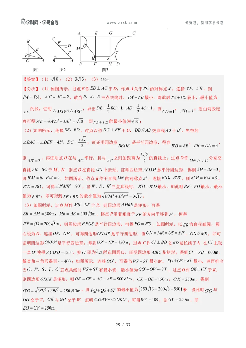 数学（重庆卷）（全解全析）_2025年初中《中考第一次模拟》全国各地区模拟卷（8科全）(1)_2025年《中考第一次模拟卷》初中数学_重庆&radic;