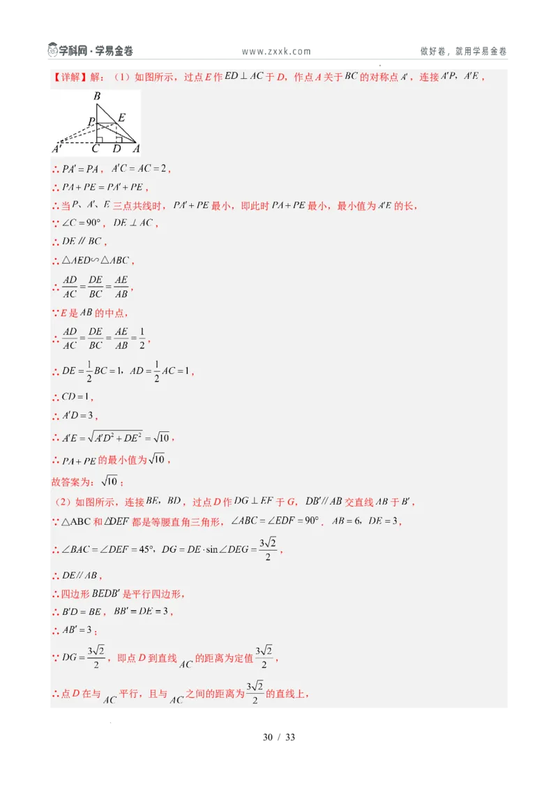 数学（重庆卷）（全解全析）_2025年初中《中考第一次模拟》全国各地区模拟卷（8科全）(1)_2025年《中考第一次模拟卷》初中数学_重庆&radic;