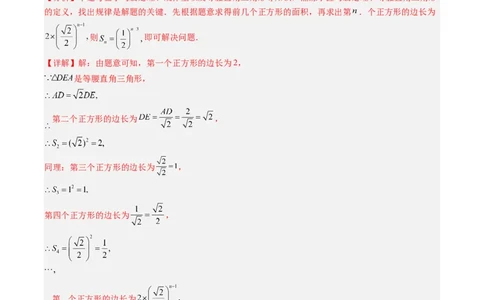 数学（重庆卷）（全解全析）_2025年初中《中考第一次模拟》全国各地区模拟卷（8科全）(1)_2025年《中考第一次模拟卷》初中数学_重庆&radic;
