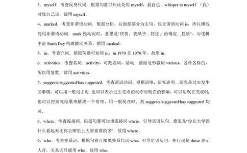 2019年高考英语试卷（北京）（机考无听力）（解析卷）_英语历年高考真题_新&middot;PDF版2008-2025&middot;高考英语真题_英语（按年份分类）2008-2025_2019&middot;高考英语真题