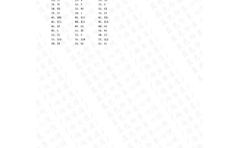 150以内混合加减第41-60篇答案_小学数学口算竖式脱式计算应用题一二三四五六年级上下册电_小学数学口算题库电子版（1-6）_小学数学口算二年级_口算题适合2年级