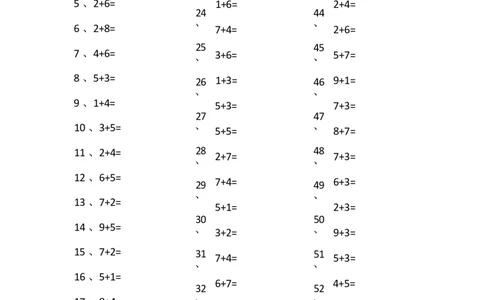 15以内加法第61~80篇_小学数学口算竖式脱式计算应用题一二三四五六年级上下册电_小学数学口算题库电子版（1-6）_小学数学口算一年级_口算题适合1年级(含答案）