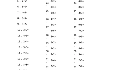 15以内加法第61~80篇_小学数学口算竖式脱式计算应用题一二三四五六年级上下册电_小学数学口算题库电子版（1-6）_小学数学口算一年级_口算题适合1年级(含答案）