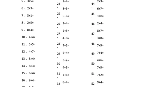 15以内加法第61~80篇_小学数学口算竖式脱式计算应用题一二三四五六年级上下册电_小学数学口算题库电子版（1-6）_小学数学口算一年级_口算题适合1年级(含答案）