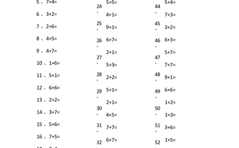 15以内加法第61~80篇_小学数学口算竖式脱式计算应用题一二三四五六年级上下册电_小学数学口算题库电子版（1-6）_小学数学口算一年级_口算题适合1年级(含答案）