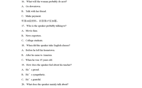 2018年高考英语试卷（江苏）（解析卷）_英语历年高考真题_新&middot;PDF版2008-2025&middot;高考英语真题_英语（按省份分类）2008-2025_2008-2025&middot;（江苏）英语高考真题