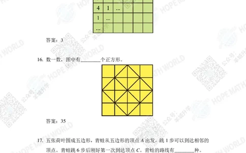 2023培训题3年级&mdash;&mdash;答案版_希望杯IHC