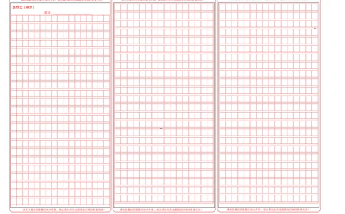 语文（湖南卷）（答题卡）_2025年初中《中考第一次模拟》全国各地区模拟卷（8科全）(1)_2025年《中考第一次模拟卷》初中语文_湖南&radic;