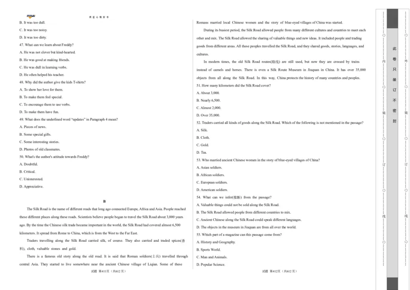 英语（云南卷）（考试版A3）_2025年初中《中考第一次模拟》全国各地区模拟卷（8科全）(1)_2025年《中考第一次模拟卷》初中英语_云南&radic;