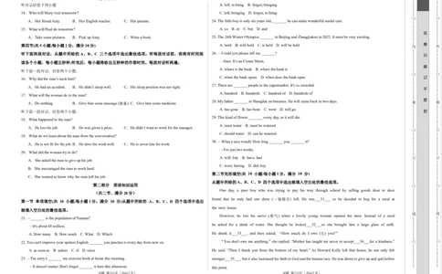 英语（云南卷）（考试版A3）_2025年初中《中考第一次模拟》全国各地区模拟卷（8科全）(1)_2025年《中考第一次模拟卷》初中英语_云南&radic;