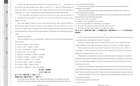 英语（云南卷）（考试版A3）_2025年初中《中考第一次模拟》全国各地区模拟卷（8科全）(1)_2025年《中考第一次模拟卷》初中英语_云南&radic;