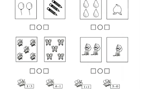 一年级（上）数学第一单元检测卷《人教》_2025秋语文、数学第一单元检测卷一年级