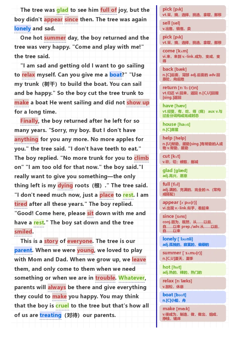 [高清版]70篇短文记完初中必会1600核心词汇_小学全网线上同款资料_28号文件小初英语