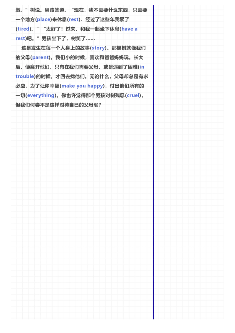 [高清版]70篇短文记完初中必会1600核心词汇_小学全网线上同款资料_28号文件小初英语