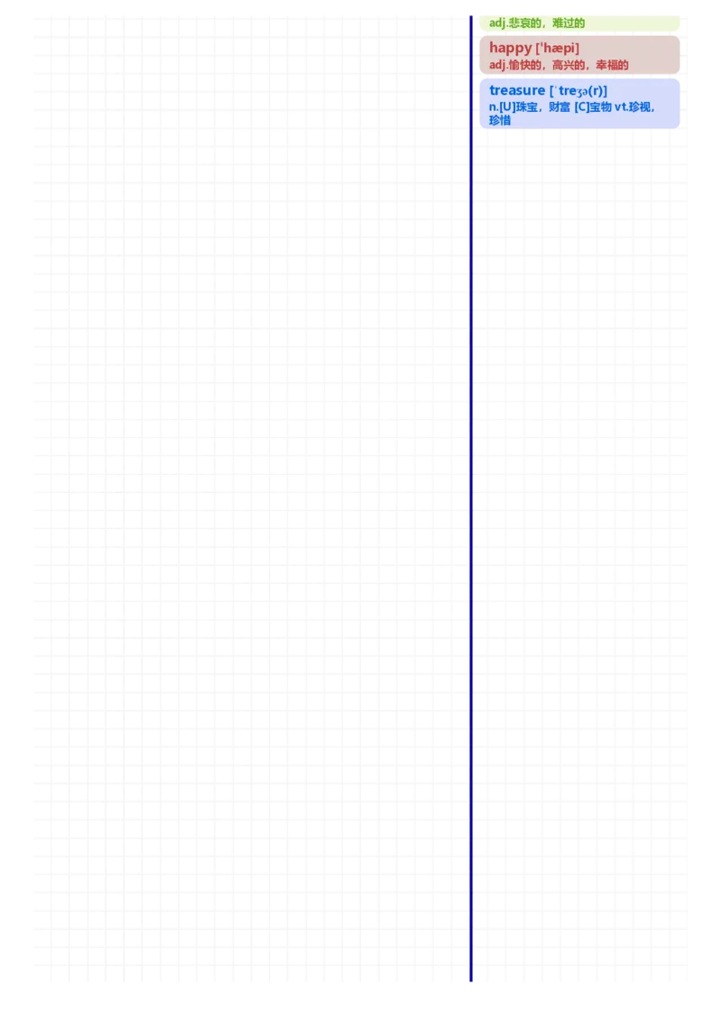 [高清版]70篇短文记完初中必会1600核心词汇_小学全网线上同款资料_28号文件小初英语