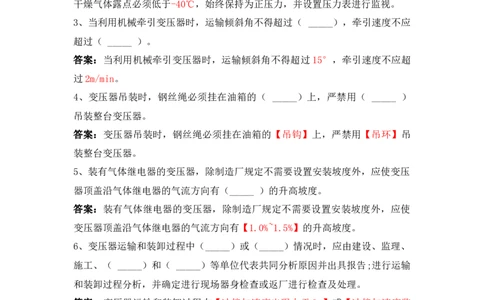 5.30晨读_2026年一级建造师_2026年一建机电_2025年一建机电SVIP_02-基础精讲✿高端面授✿深度强化_43-机电《面授直播+习题》刘忠海SMR_晨背