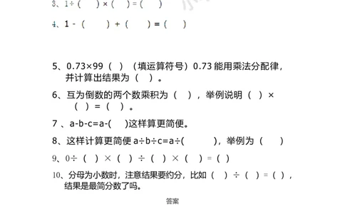 01.小学数学计算题-口算（学生版）（6页）_小学数学口算竖式脱式计算应用题一二三四五六年级上下册电_小学数学口算题库电子版（1-6）_笔算题（1-小升初）_笔算题小升初