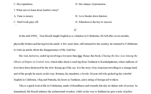 2020年高考英语试卷（新高考Ⅰ卷）（山东）（空白卷）_英语历年高考真题_新&middot;PDF版2008-2025&middot;高考英语真题_英语（按年份分类）2008-2025_2020&middot;高考英语真题