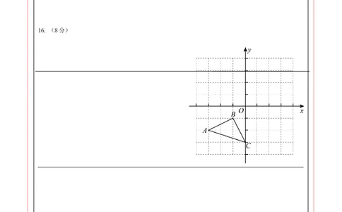 数学（安徽卷）（答题卡）_2025年初中《中考第一次模拟》全国各地区模拟卷（8科全）(1)_2025年《中考第一次模拟卷》初中数学_安徽&radic;