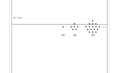 数学（安徽卷）（答题卡）_2025年初中《中考第一次模拟》全国各地区模拟卷（8科全）(1)_2025年《中考第一次模拟卷》初中数学_安徽&radic;