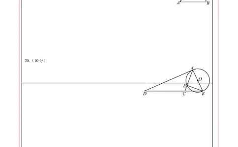 数学（安徽卷）（答题卡）_2025年初中《中考第一次模拟》全国各地区模拟卷（8科全）(1)_2025年《中考第一次模拟卷》初中数学_安徽&radic;